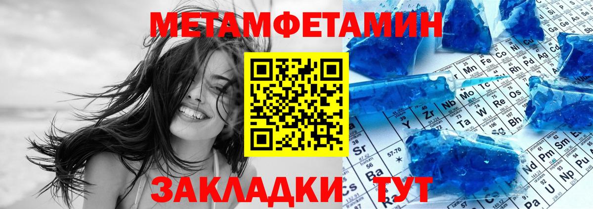 Нижнеудинск  АМФЕТАМИН 97%  АМФ  Вход с VPN 