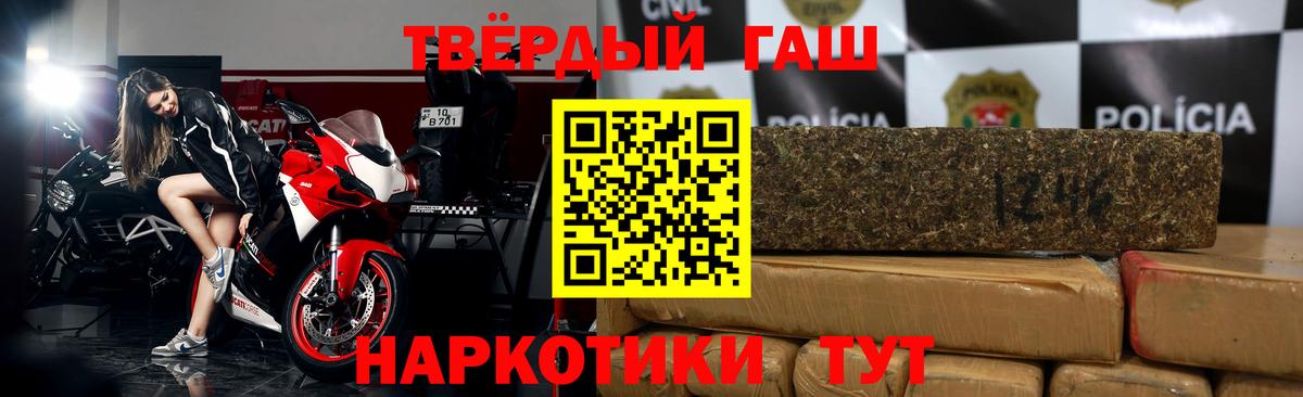 ГАШИШ 40% ТГК  Вход с VPN  Нижнеудинск 