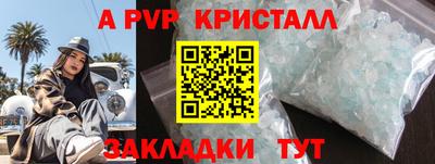 первитин Туймазы