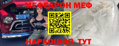 COCAINE Тула