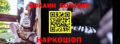 COCAINE Тула