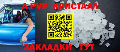первитин Туймазы