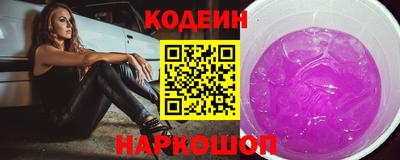наркотики Тулун