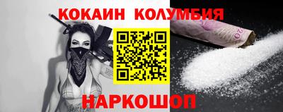 COCAINE Тула