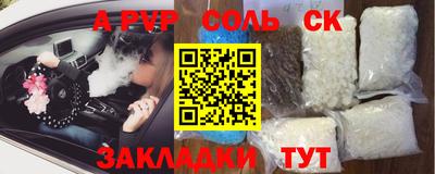 COCAINE Тула