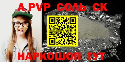 мет Уссурийск