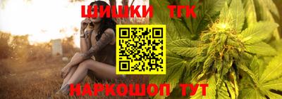 COCAINE Тула