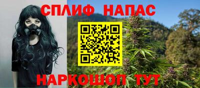 наркотики Тулун