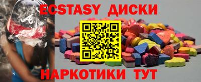 COCAINE Тула