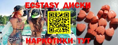 мет Уссурийск
