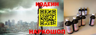наркотики Тулун