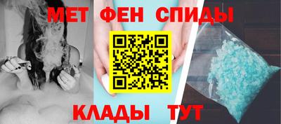 первитин Туймазы