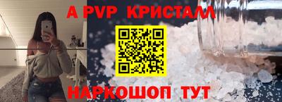 a pvp Усть-Джегута