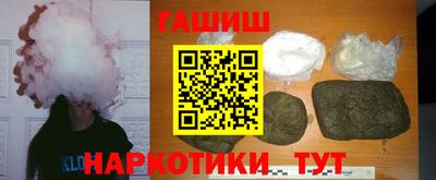 наркотики Тулун