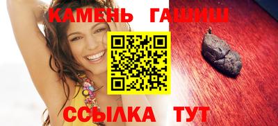 мет Уссурийск