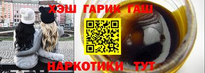 наркотики Тулун