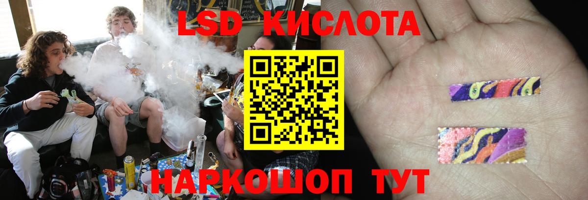 ссылка на мегу вход  LSD-25 экстази кислота  Лсд 25 экстази ecstasy  Вход с VPN  Нижнеудинск 