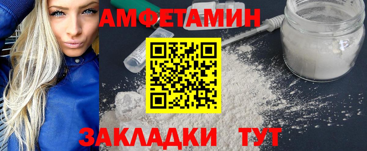Нижнеудинск  Метамфетамин мет  Вход с VPN 