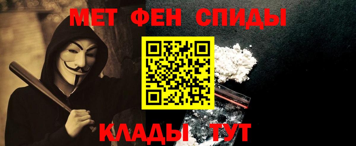 ГАШИШ Нижнеудинск
