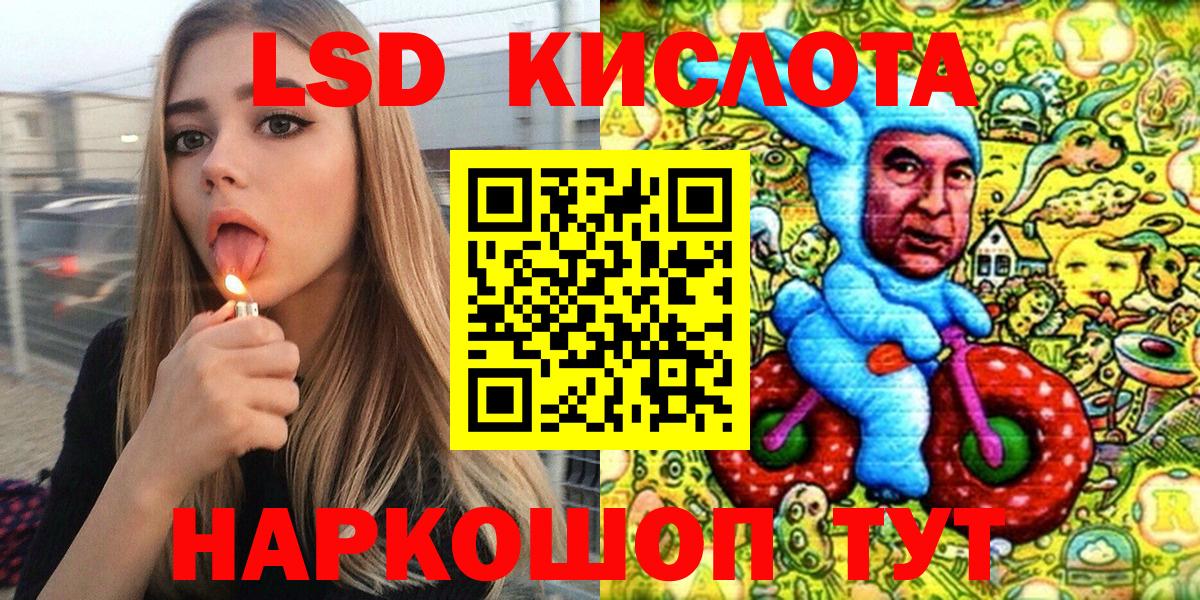 Нижнеудинск  Марки N-bome 1,8мг  Марки N-bome 1,8мг  Вход с VPN 