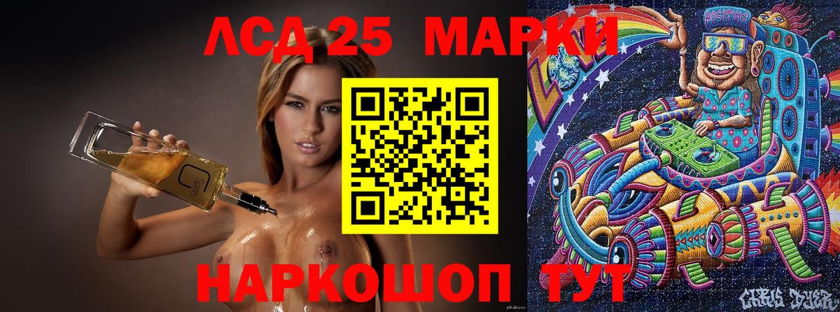 Нижнеудинск  Вход с VPN  А ПВП СОЛЬ   COCAIN  Меф МЯУ МЯУ   МАРИХУАНА  ЭКСТАЗИ  Гашиш  Метамфетамин 