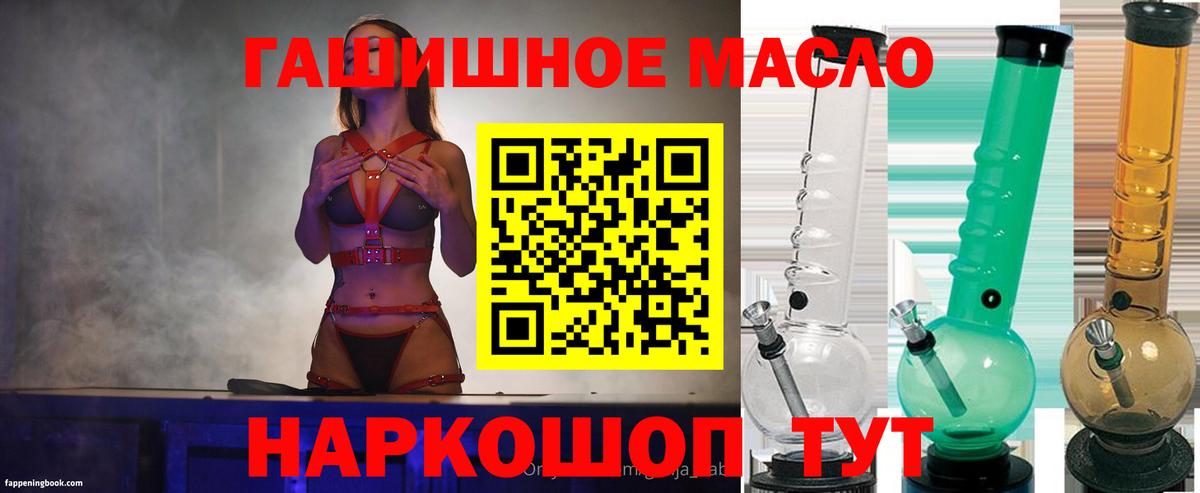 ТГК вейп с тгк Нижнеудинск