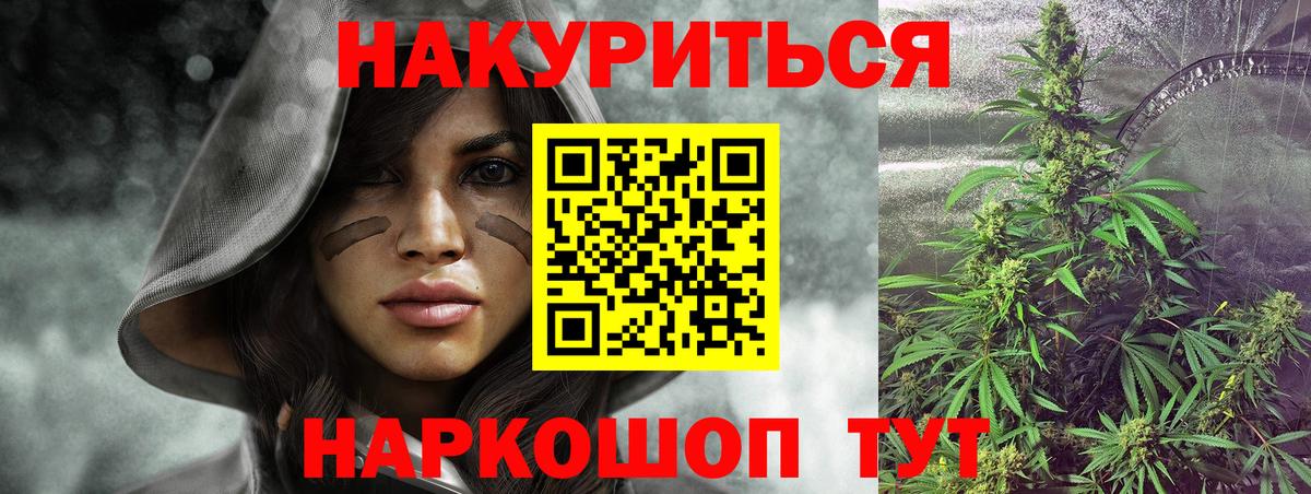 Канабис MAZAR Нижнеудинск
